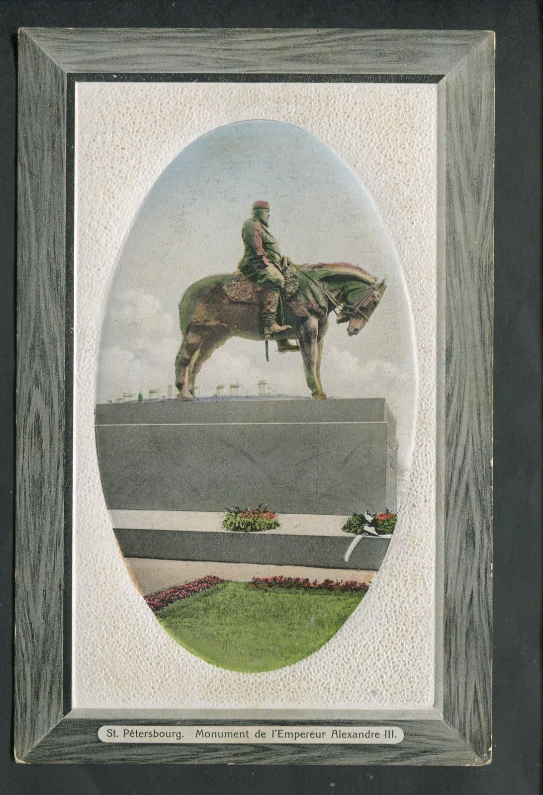 С.-Петербург. Памятник императору Александру III.