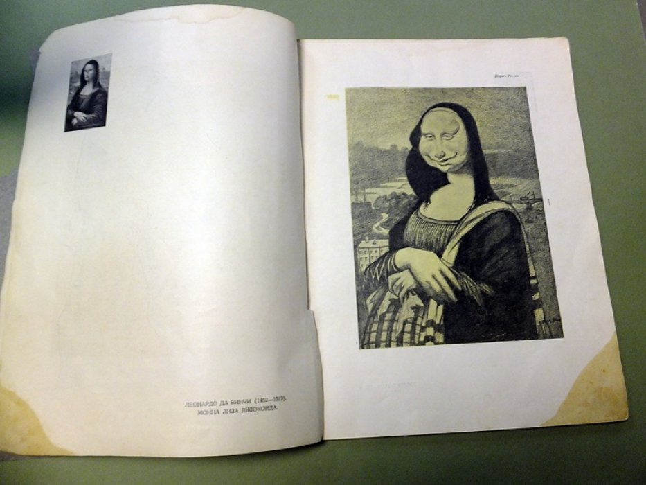 Сокровища искусств в шаржах художников А.Радакова, Ре-Ми, А.Юнгера, А.Яковлева.