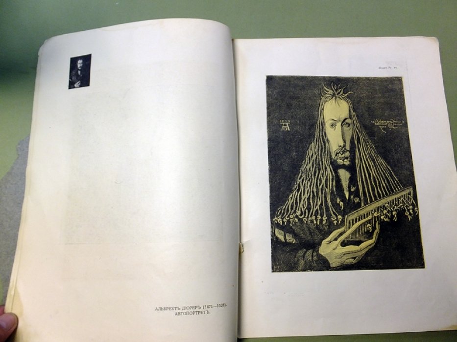 Сокровища искусств в шаржах художников А.Радакова, Ре-Ми, А.Юнгера, А.Яковлева.