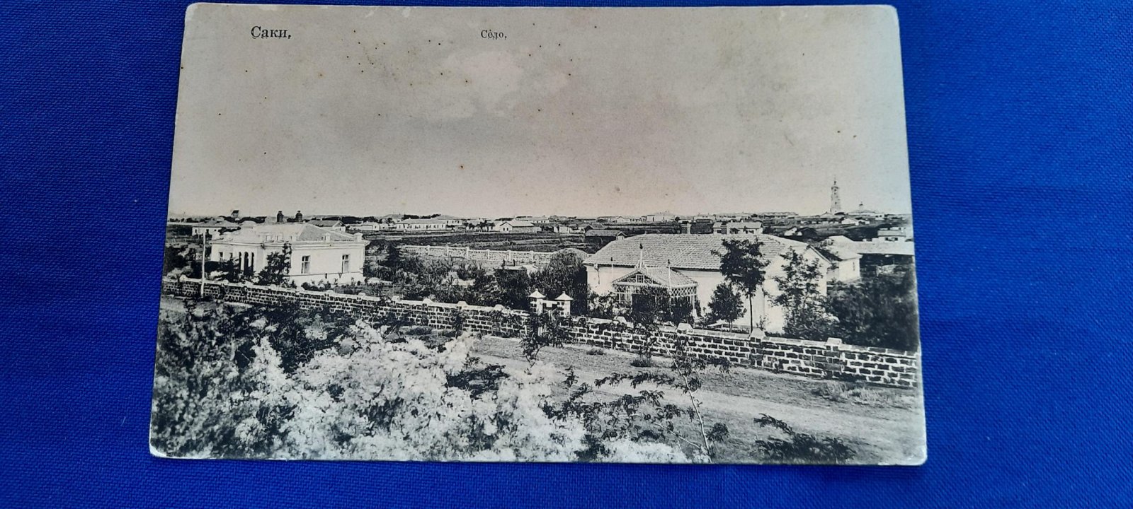 Саки. Село.
