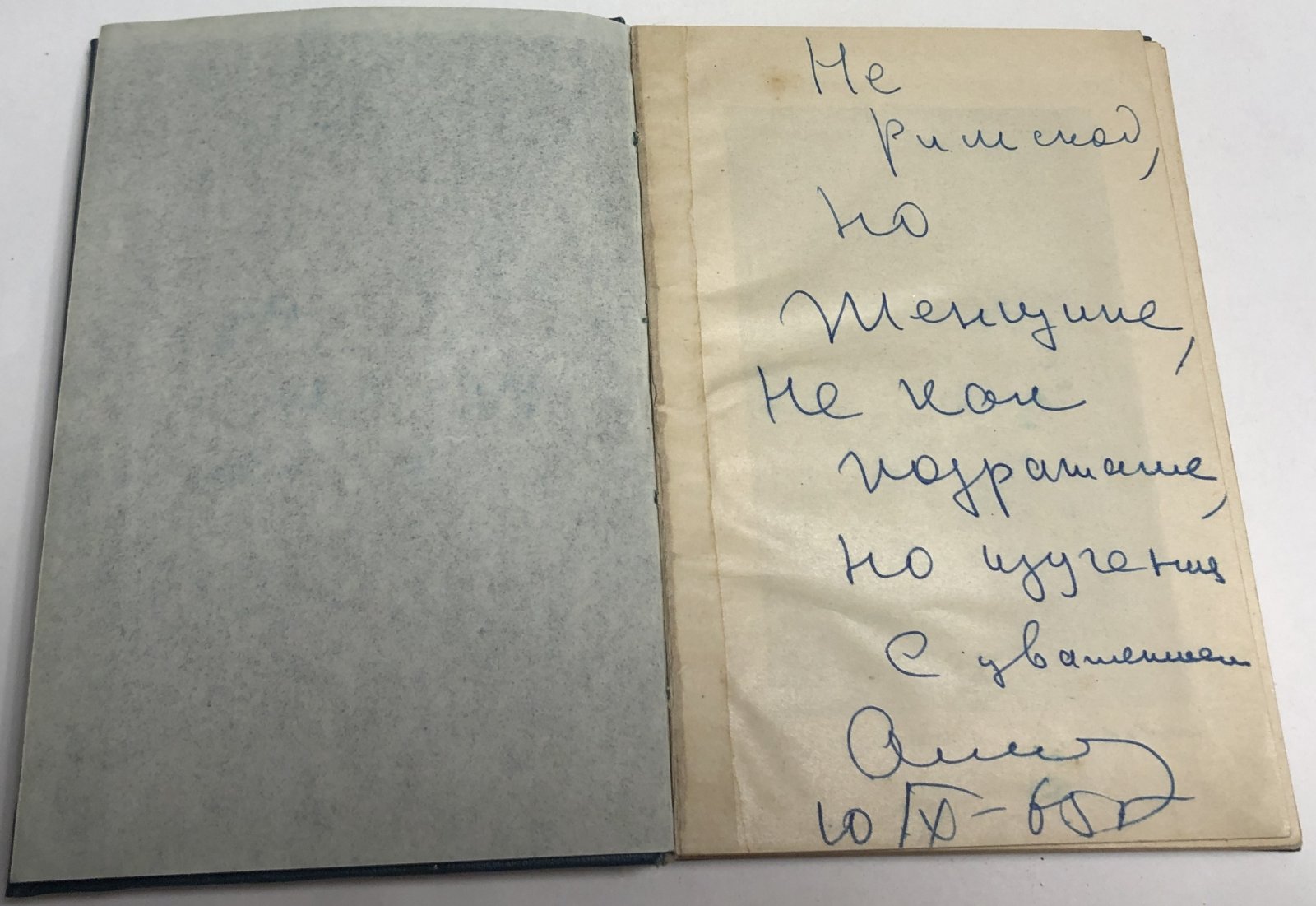Кудрявцев П Н. Римския женщины. Книга I и книга III