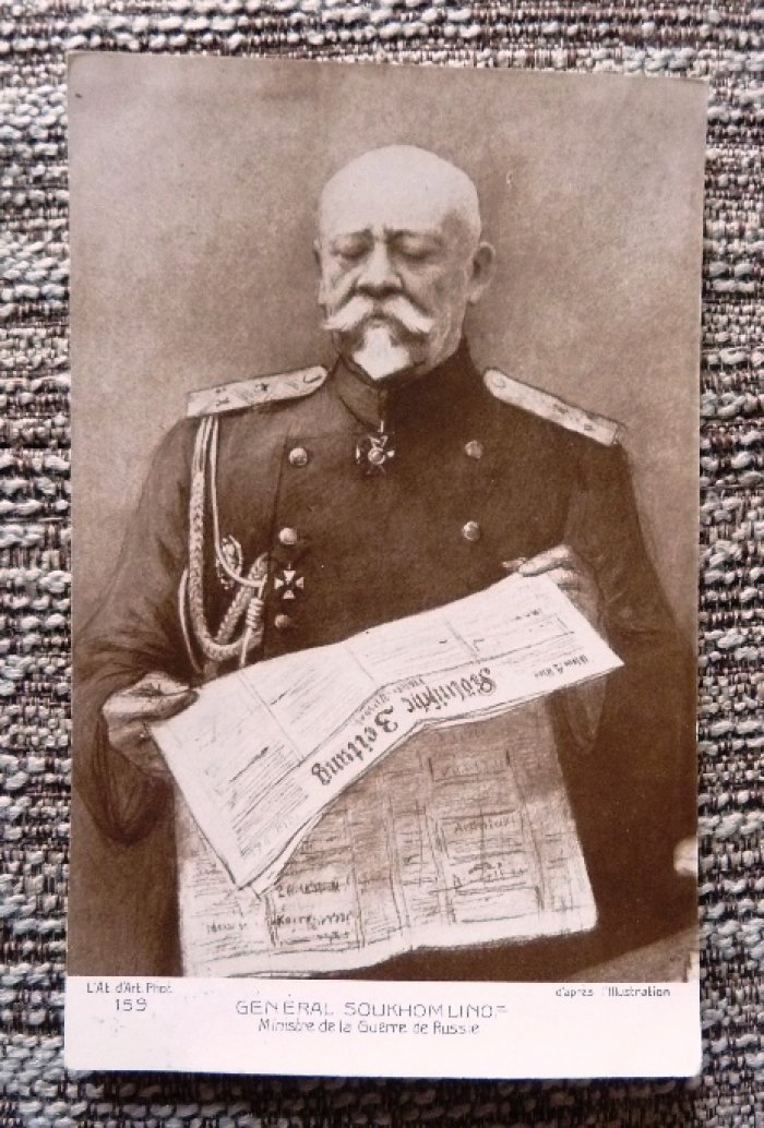 Открытка. Первая мировая война. Военный министр России генерал Сухомлинов.