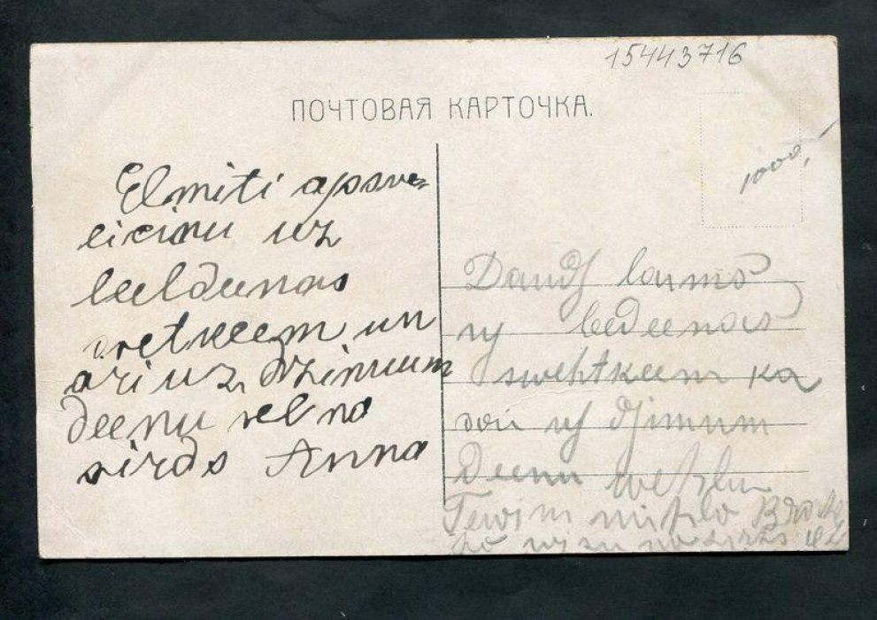 Христос Воскресе!