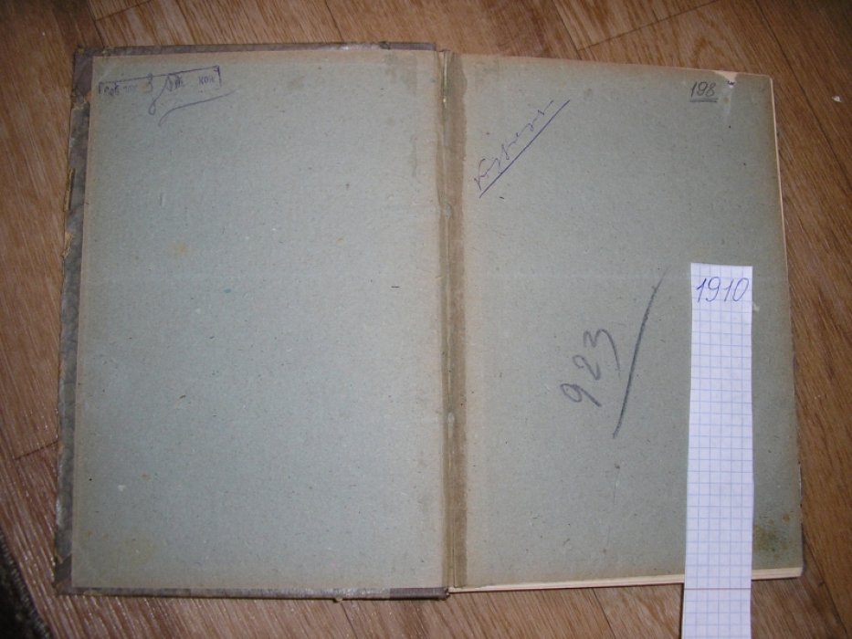 Генкель Г. Теория комплексных числовых систем, преимущественно обыкновенных мнимых чисел и кватернионов Гамильтона вместе с их геометрическим толкованием