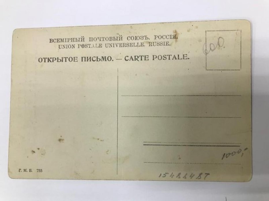 Санкт-Петербург. Никольский сад. Памятник погибшим воинам.