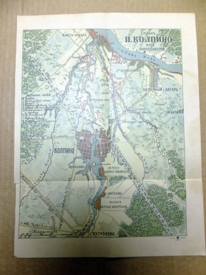 План п. Колпино и его окрестностей.
