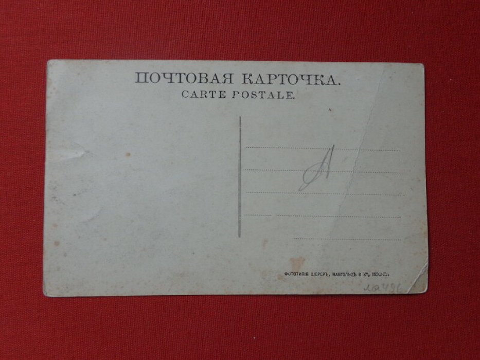 Омскъ. Видъ съ моста.