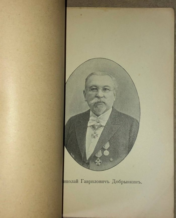 Смирнов А.В. Уроженцы и деятели Владимирской губернии, получившие известность на различных поприщах общественной пользы.