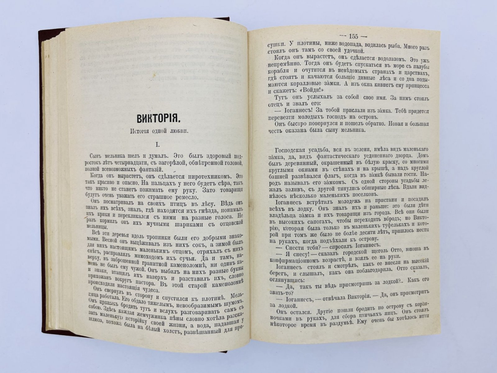 Гамсун Кнут. Полное собрание сочинений Кнута Гамсуна в 5 томах. Том 1-5. Все тома [Полный комплект].