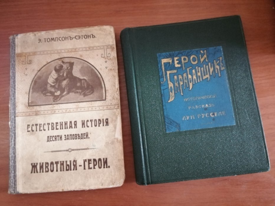 Русселе Луи. Герой - барабанщик.