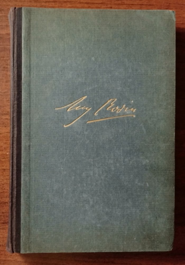 Rilke Rainer Maria. Auguste Rodin.