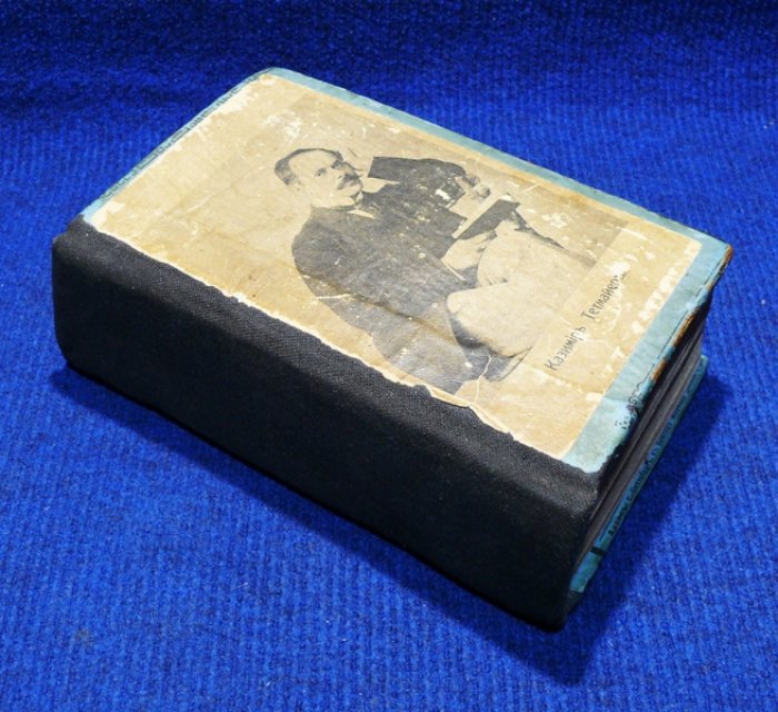 Тетмайер К., Менедс К., Прево М., Роденбах Ж., Доде А. Уайльд О. Рассказы, новеллы, миниатюры, стихи в прозе (конволют)