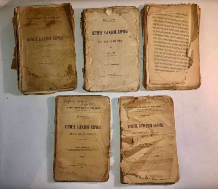Кареев Н. История Западной Европы в новое время в 7 томах.Тома 1, 3, 5, 7(1), 7(2).