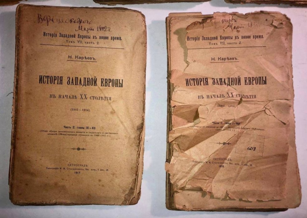 Кареев Н. История Западной Европы в новое время в 7 томах.Тома 1, 3, 5, 7(1), 7(2).