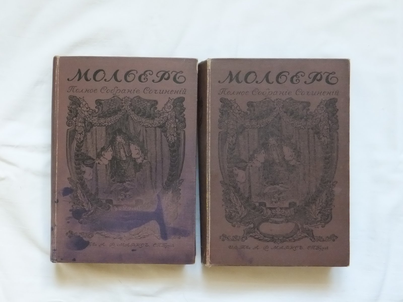 Мольер Жан-Батист. Полное собрание сочинений в 4-х томах.