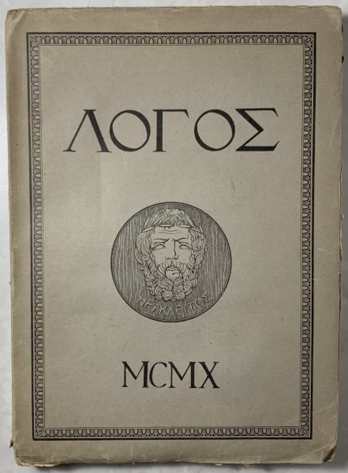 Логос. Международный ежегодник по философии культуры. Книга первая.