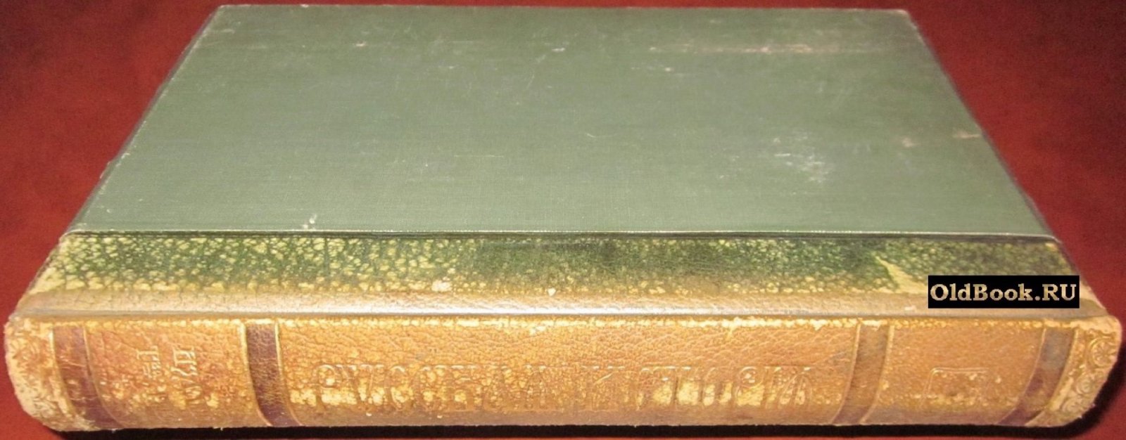 Покровский М.Н. Русская история с древнейших времен. Том III.