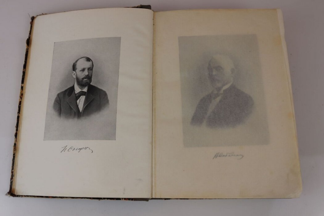 Русские ведомости. 1863-1913. Сборник статей.
