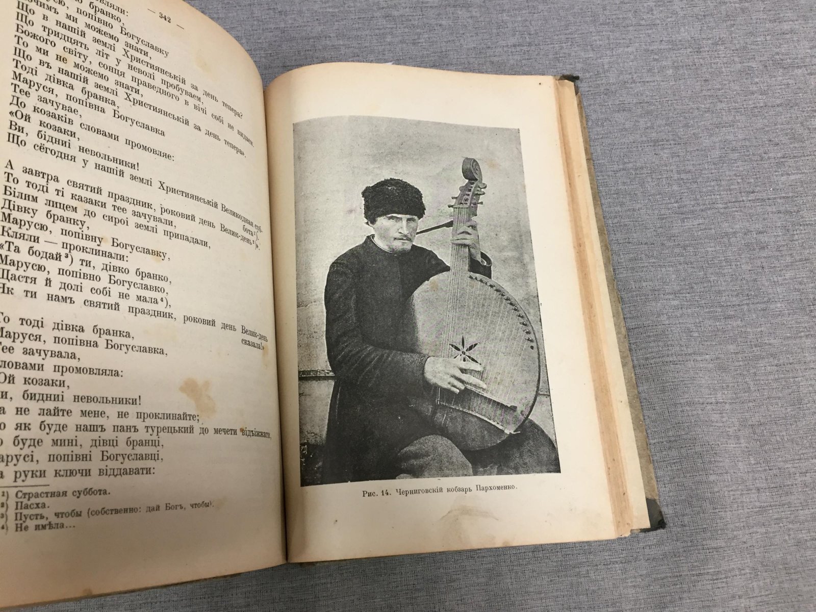 Алферов А., Грузинский А. Допетровская литература и народная поэзия.