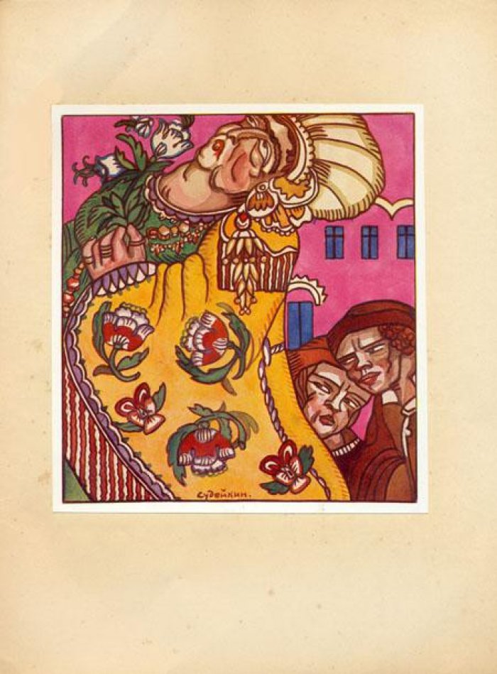 Рафалович, С. Speculum Animae.