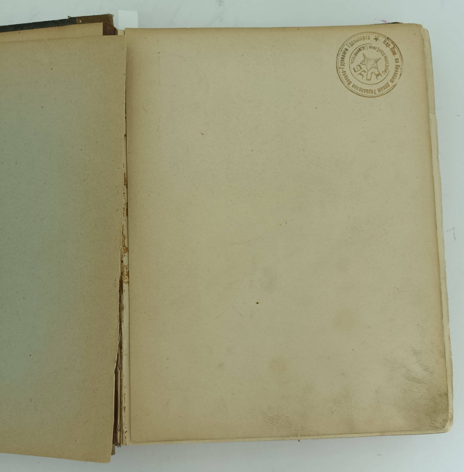 Аполлон. № 1-3 1914 год. Художественно-литературный журнал. Три номера в одном переплете.