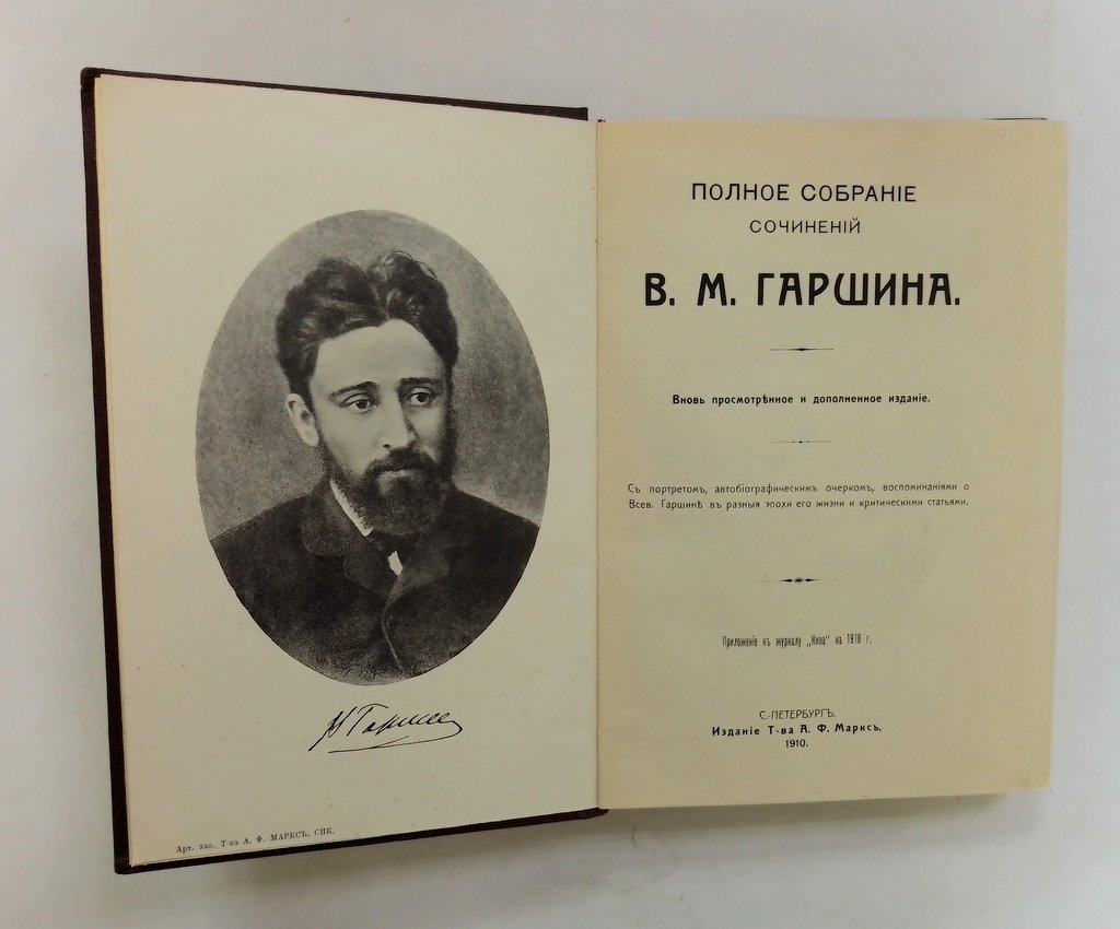 мкул. Полное собрание сочинений.