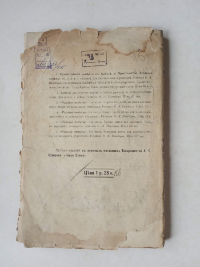 Кареев Н. И. История Западной Европы в новое время. Том I. Переход от средних веков к новому времени.