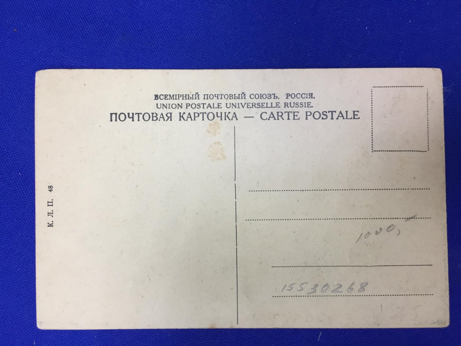 Павловск. Золотые вороты и граница гор.Павловска