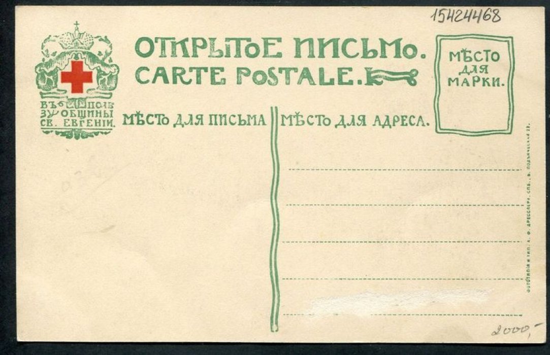 Злотников В. С.-Петербург. Башня на мосту Императора Петра Великого.