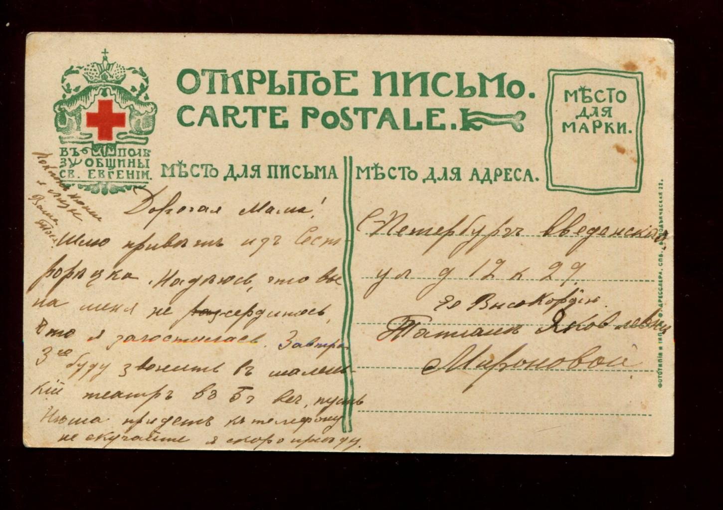 Воришки. Фотоэтюд М.Сперанского.