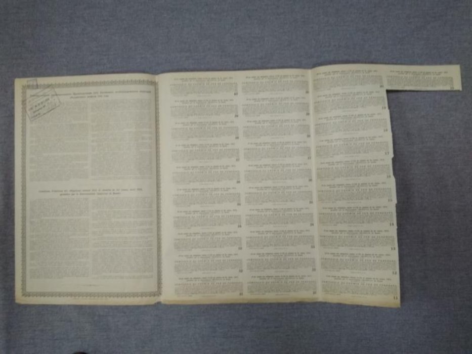 Облигация. Общество Ферганской железной дороги 1914 г.