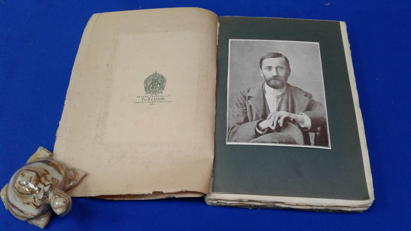 Мережковский Д.С. Полное собрание сочинений.