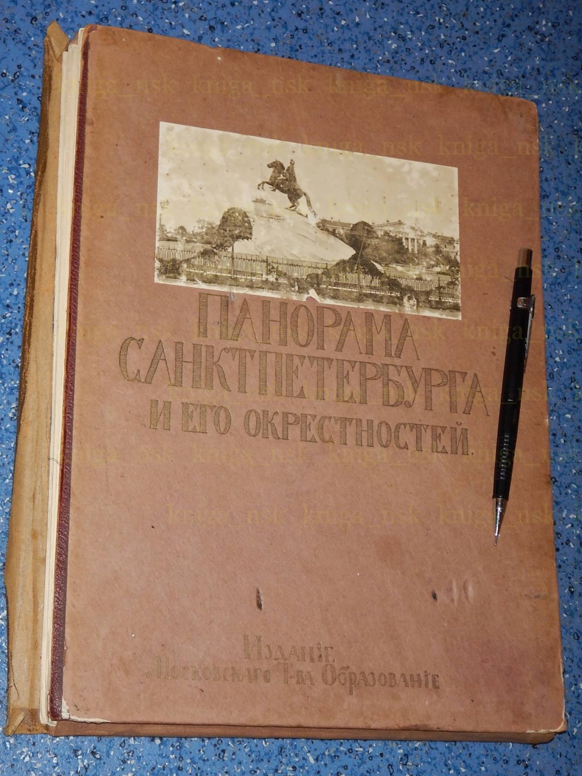 Историческая панорама Санкт-Петербурга и его окрестностей.