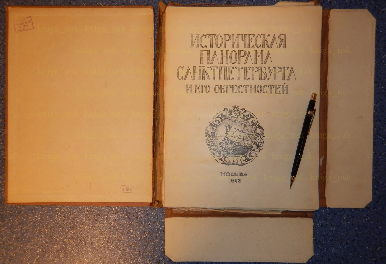 Историческая панорама Санкт-Петербурга и его окрестностей.