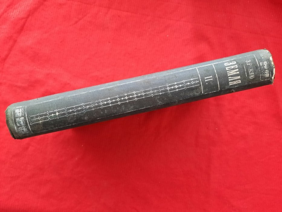 Реклю, Элизе. Земля. Описание жизни земного шара. Том VII. Океаны и моря
