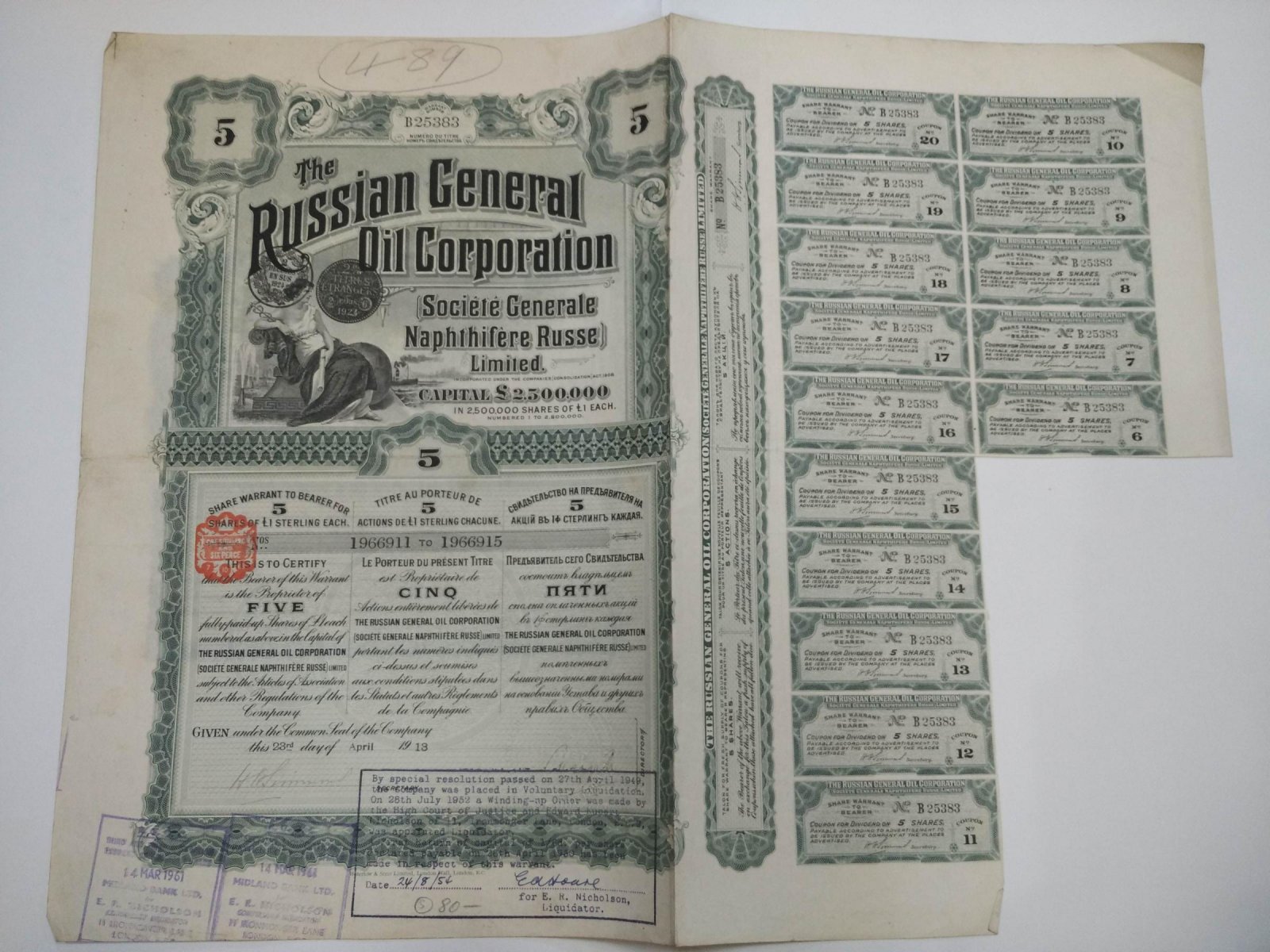 Свидетельство на предъявителя на 5 акций в 1 фунт стерлингов 1913 г. Российская нефтяная корпорация