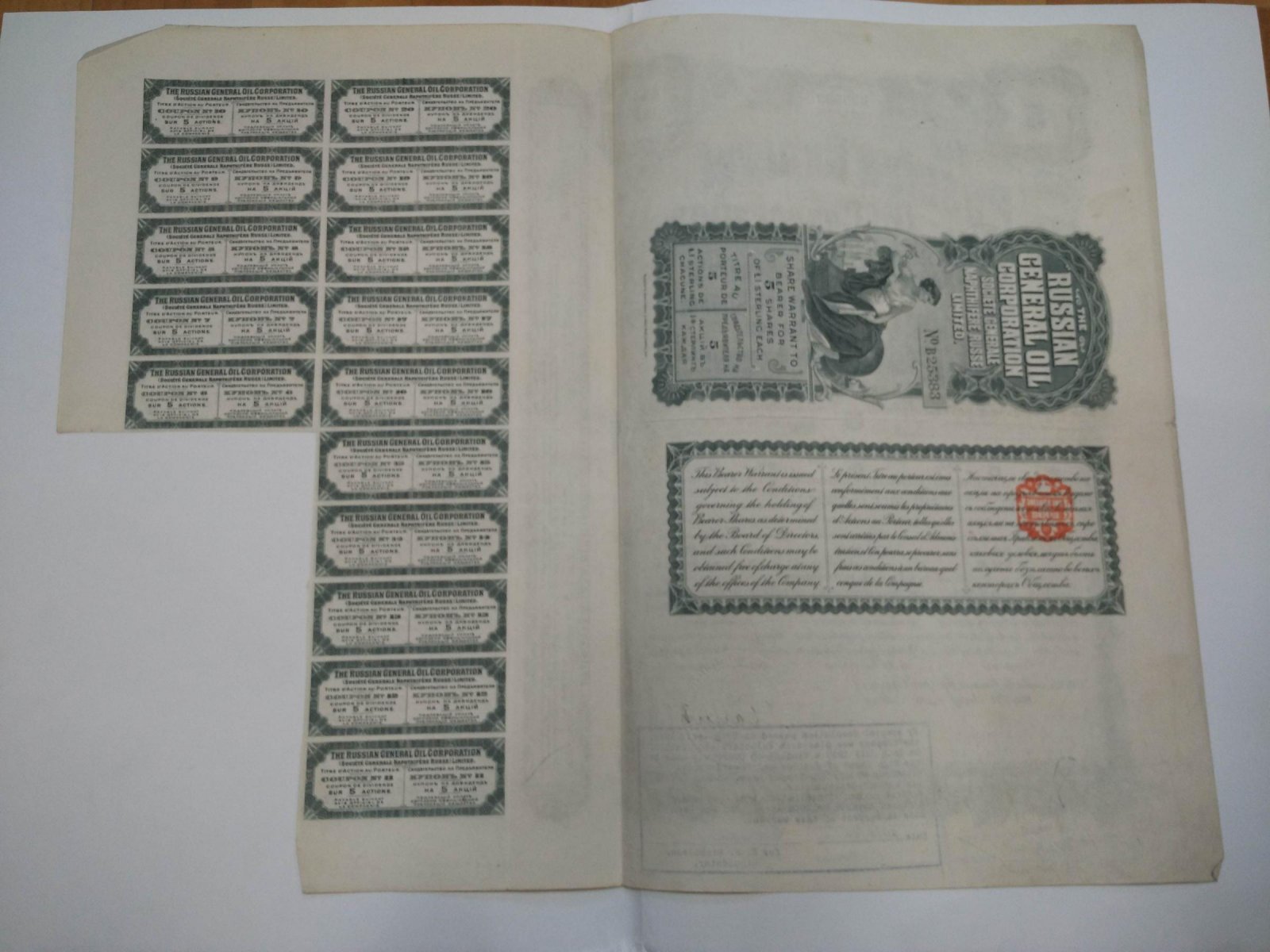 Свидетельство на предъявителя на 5 акций в 1 фунт стерлингов 1913 г. Российская нефтяная корпорация