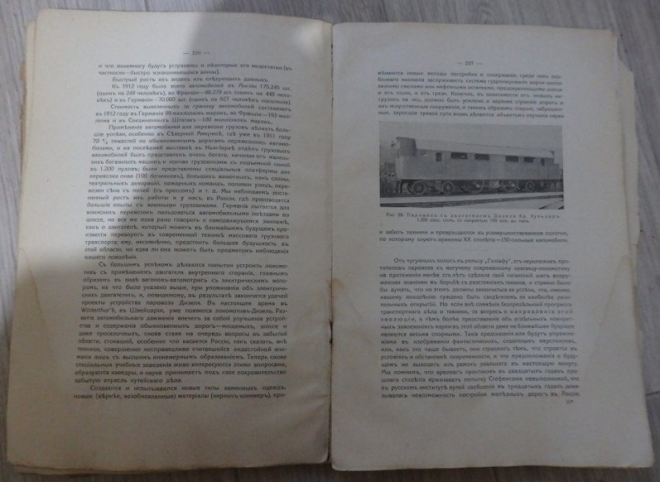 Итоги науки в теории и практике. Книга 12. Часть 2.