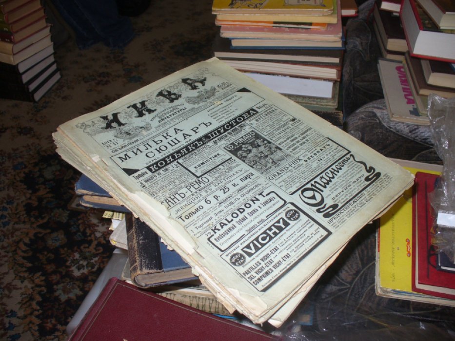 Нива. № 1,4,10,11,17,20,24,41,42,46 и 49. За 1912 г.