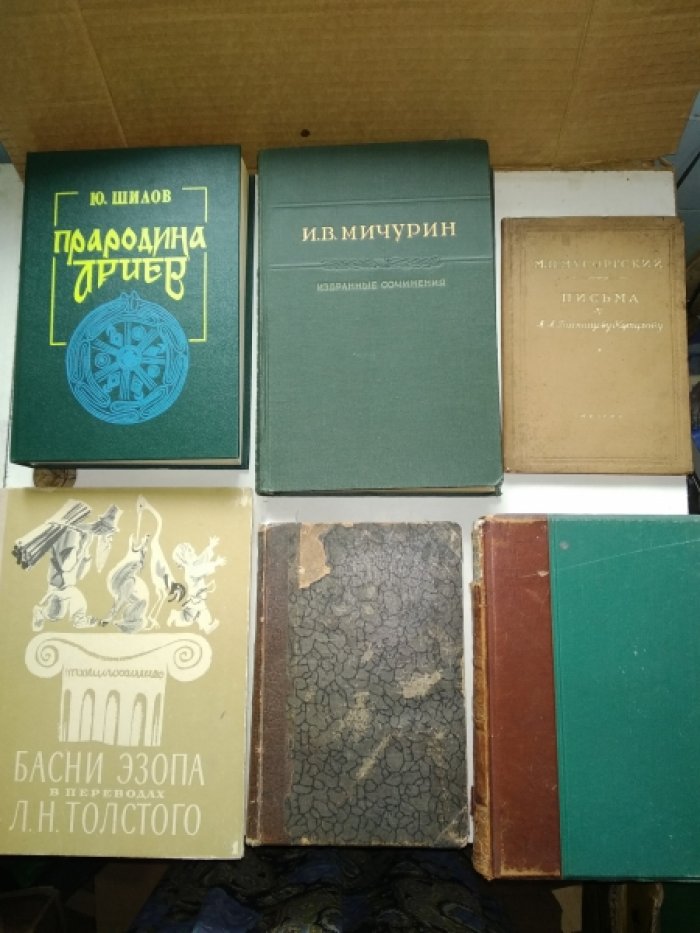 Реклю Элизе. Конволют. 5-8 выпуски сочинений `Земля`: Реки. Озера. Вулканы. Землетрясения.