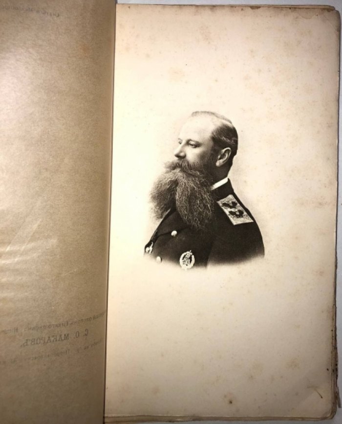 Апушкин В.А. Русско-Японская война 1904-1905 г.