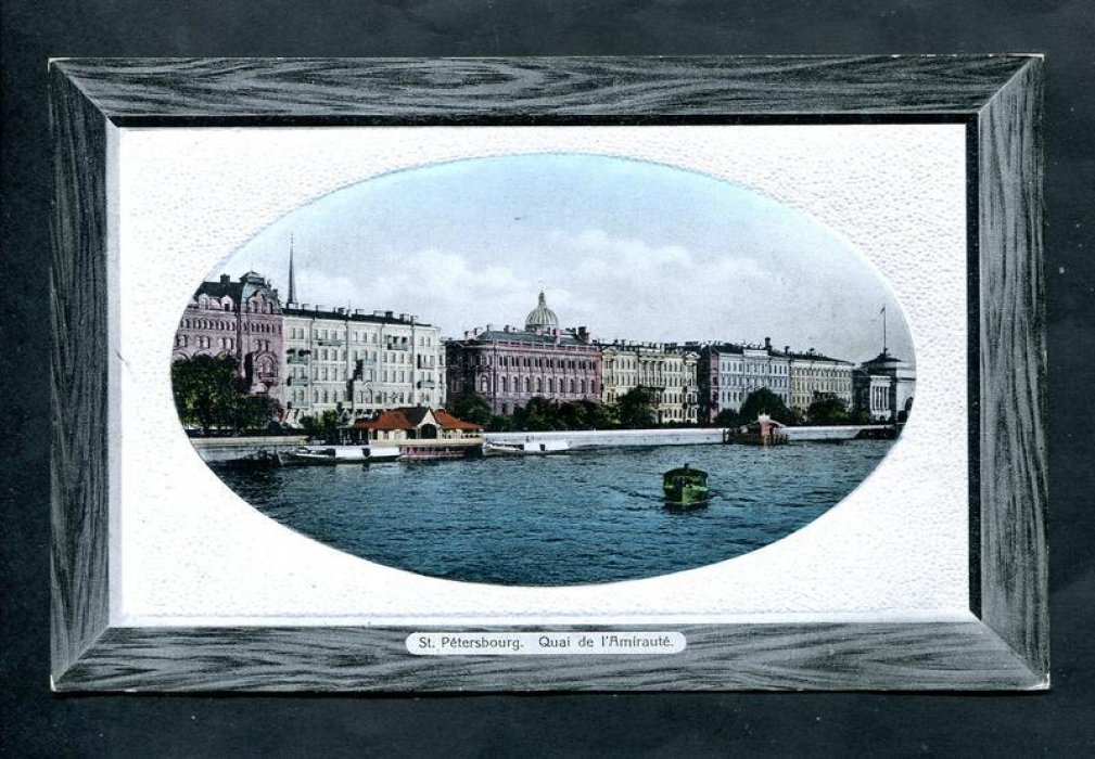 С.-Петербург. Адмиралтейская набережная.
