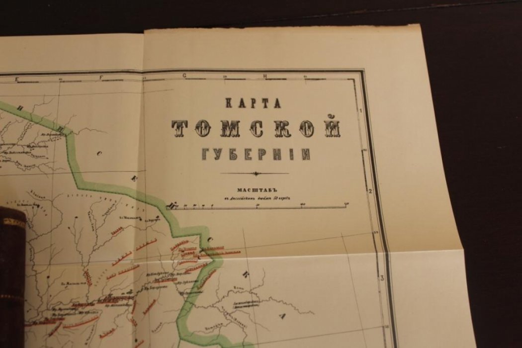 Крылов П.Н. Флора Алтая и Томской губернии. Руководство к определению растений Западной Сибири. Вып.VII. (GRAMINEAE- SALVINIACEAE).