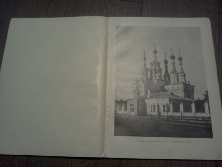 Памятники русского искусства (московской эпохи).