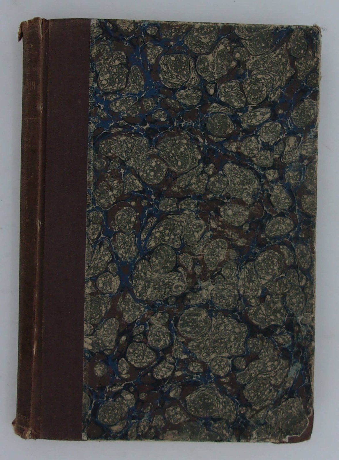 Франк С.Л. Предмет знания.