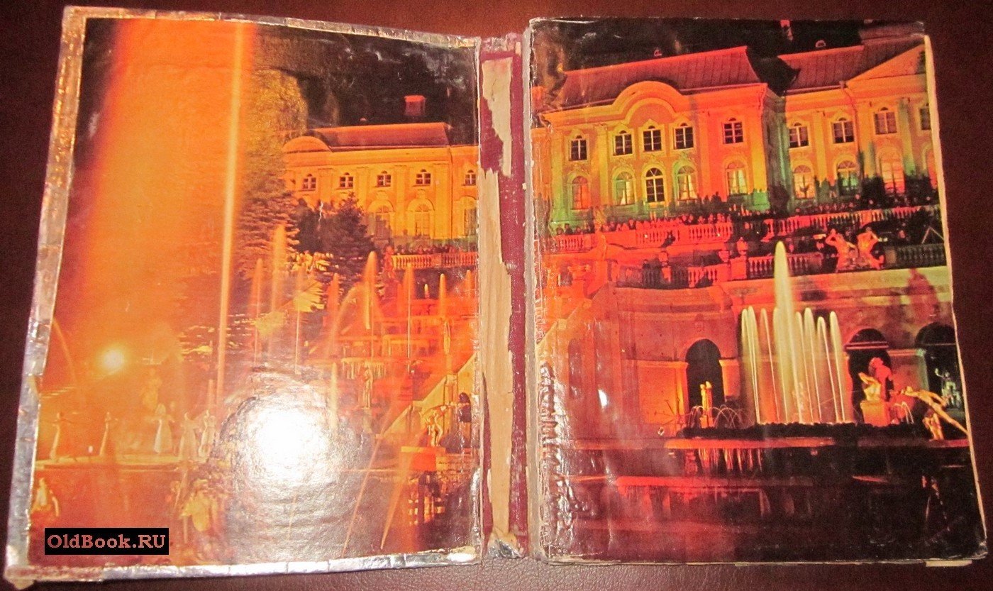 Конради В. Книга о святом Франциске.