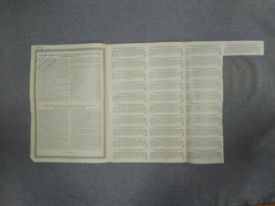 Облигация. Общество Московско-Киево-Воронежской железной дороги 1914 г.