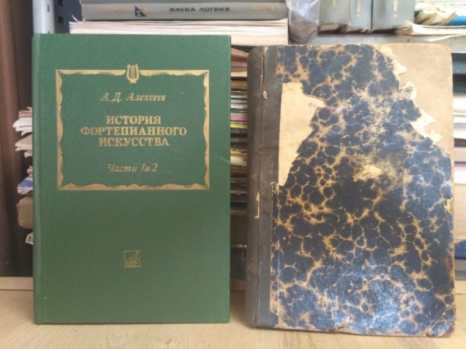 Акимов В. Технология дерева.