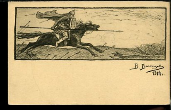 Васнецов В. Витязь.