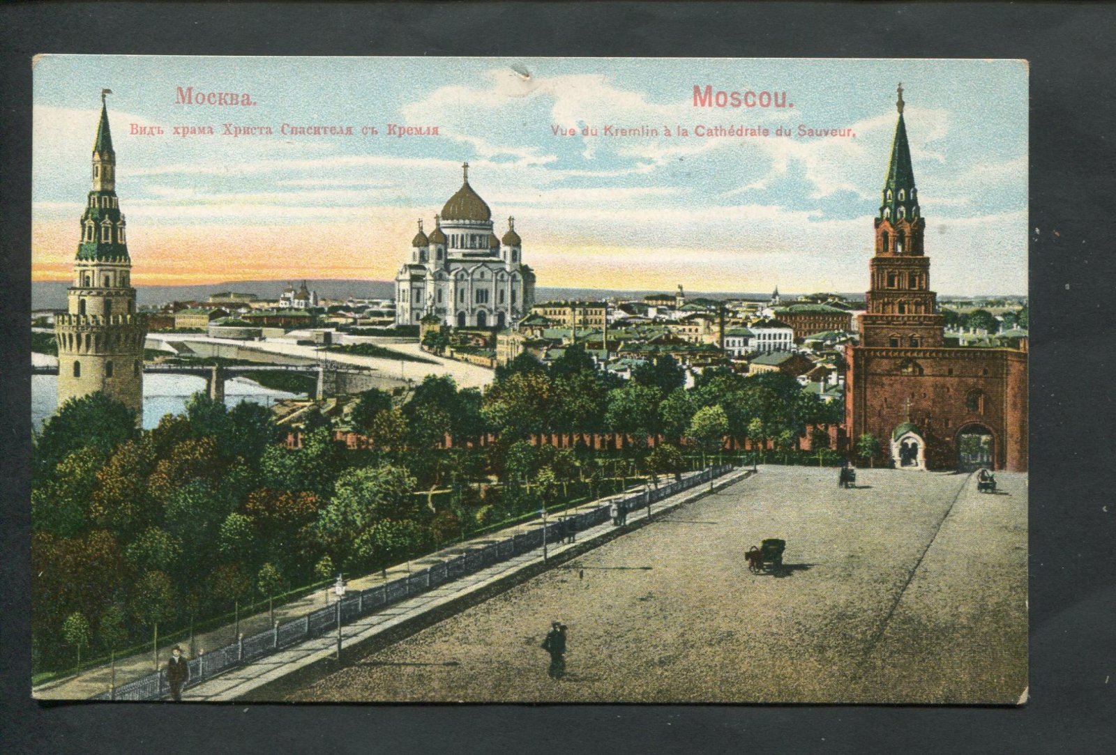 Москва. Вид храма Христа Спасителя от Кремля.